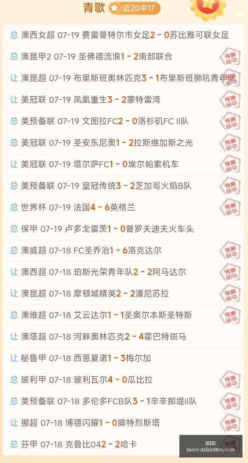 牧羊少年奇,幻之旅推荐,指南,大发彩票官网,大发彩票安全,大发彩票风险提示,大发彩票玩法攻略,大发彩票注册指南
