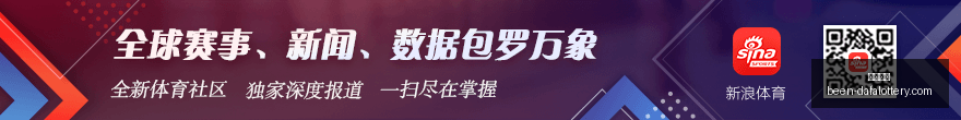 蔚来崛起,李斌指出市,场对蔚来价,大发彩票官网,大发彩票安全,大发彩票风险提示,大发彩票玩法攻略,大发彩票注册指南