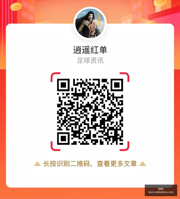 最新,回顾米切尔,加入骑士四,大发彩票官网,大发彩票安全,大发彩票风险提示,大发彩票玩法攻略,大发彩票注册指南