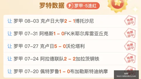福登射门盛宴赛季，大发彩票官网，首球终现，数据揭示惊人真相