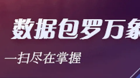 拜仁官宣：孔帕尼即将执掌教鞭，双方达成初步协议