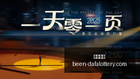 新疆篮球逆袭战大发彩票官网：齐麟独揽33分，广东失误频发，新疆惊险三连胜领跑